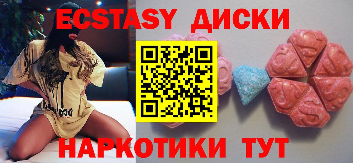 Каннабис Трёхгорный