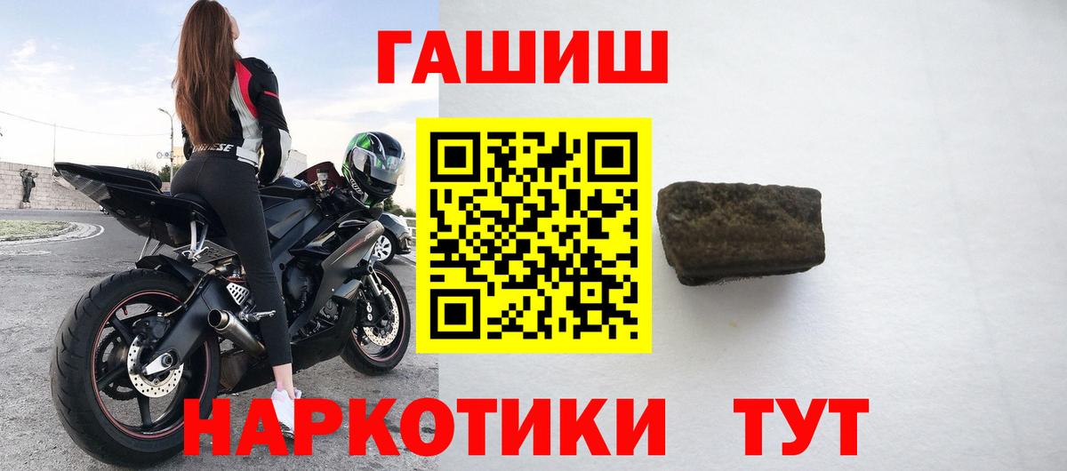 ГАШ гарик Трёхгорный
