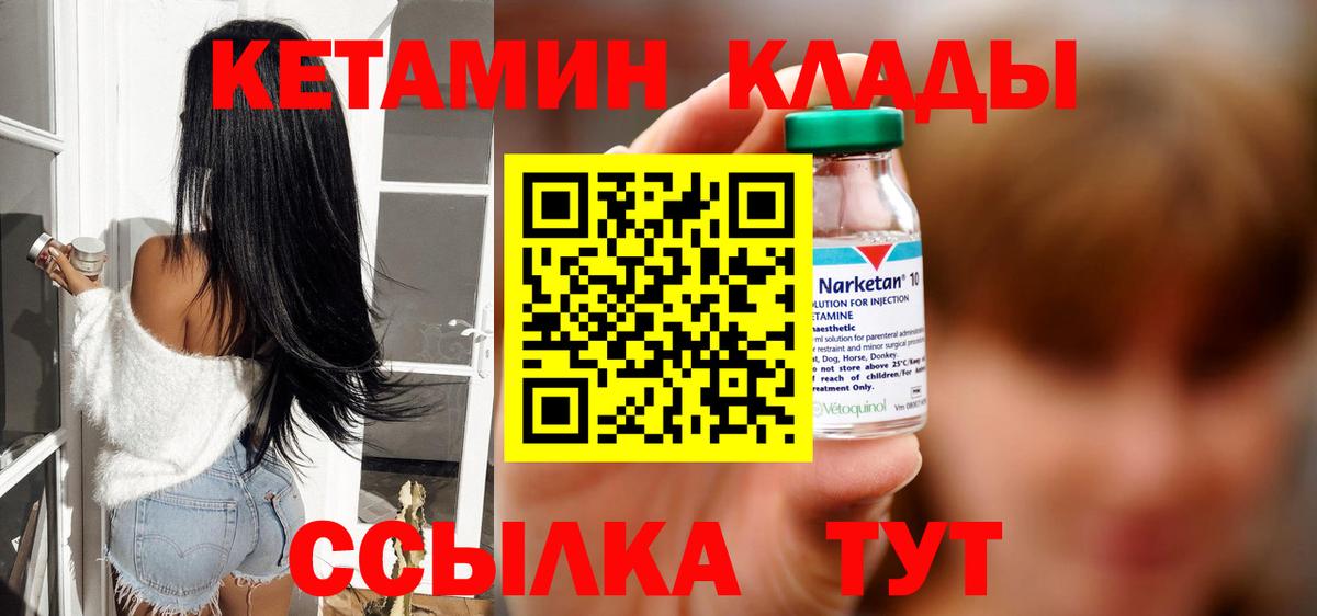 Наркошоп  LSD-25  Трёхгорный  ГАШ  МЕТ  Вход с VPN  Alpha PVP СК кристаллы  Меф МЯУ МЯУ кристаллы  КОКАИН  ГАШИШ  Конопля 