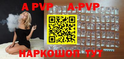 spice Бугуруслан