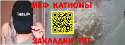 spice Бугуруслан