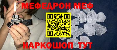 COCAINE Будённовск