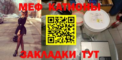 spice Бугуруслан