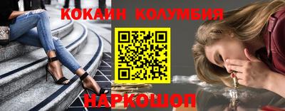 шишки Гусь-Хрустальный