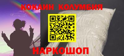 COCAINE Будённовск