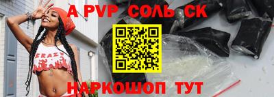 COCAINE Будённовск