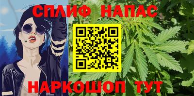 spice Бугуруслан
