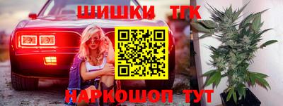 COCAINE Будённовск