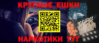 меф Бузулук