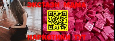 spice Бугуруслан