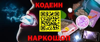 COCAINE Будённовск
