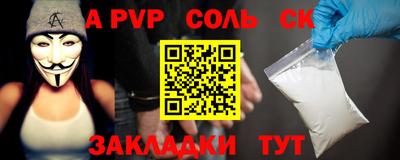 COCAINE Будённовск