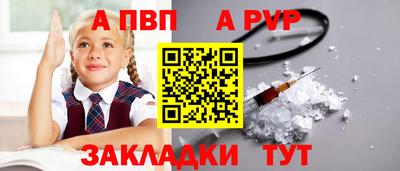 меф Бузулук