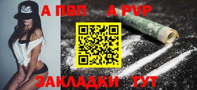 Альфа ПВП Гусев
