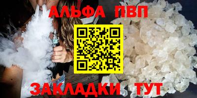 spice Бугуруслан