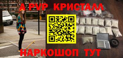 меф Бузулук