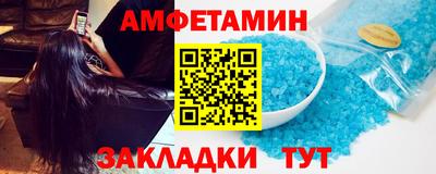 меф Бузулук