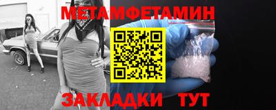 меф Бузулук