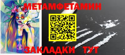 меф Бузулук