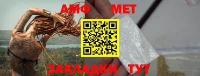 spice Бугуруслан