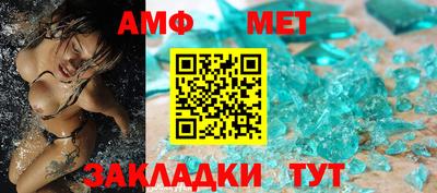 меф Бузулук