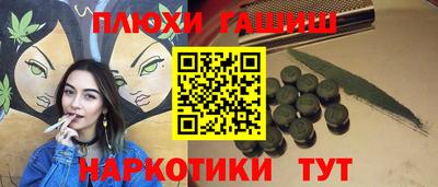 spice Бугуруслан