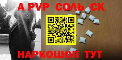 меф Бузулук