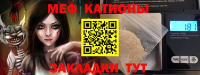 COCAINE Будённовск