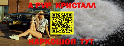 COCAINE Будённовск