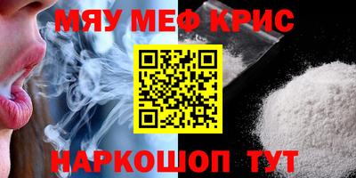 меф Бузулук