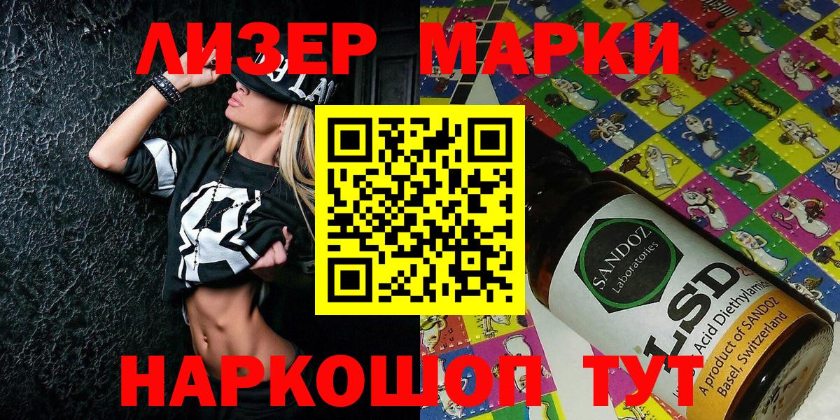 Марки NBOMe  Вход с VPN  Трёхгорный  наркотики  Марки NBOMe 1500мкг 