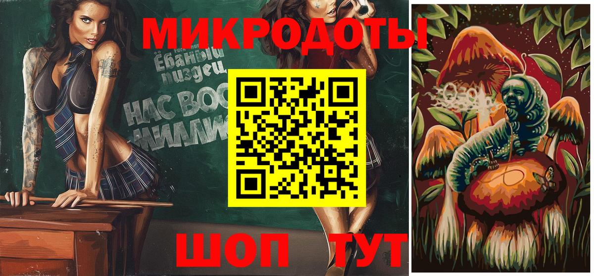 Галлюциногенные грибы Cubensis  наркотики  Трёхгорный  Вход с VPN 