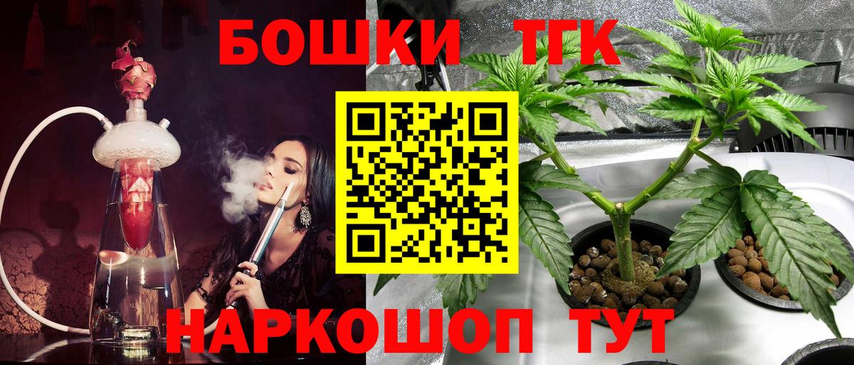 Конопля LSD WEED Трёхгорный
