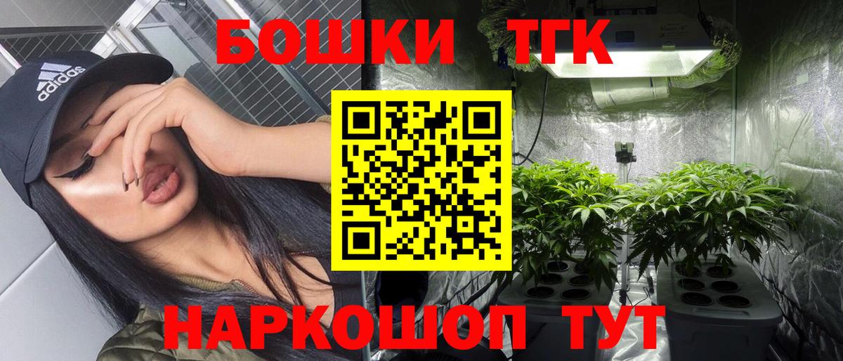 Марихуана марихуана  Марихуана индика  Конопля Amnesia  Трёхгорный  Вход с VPN 